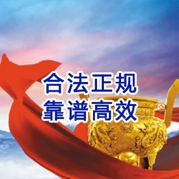 诸城讨账公司
