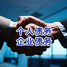 诸城追债公司